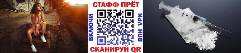 Купить Сясьстрой КОКАИН А ПВП ГАШИШ
