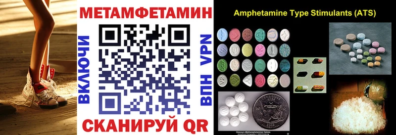 купить сайты Сясьстрой АМФЕТАМИН 97%