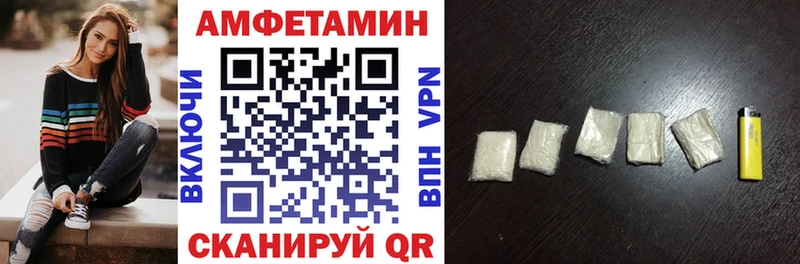 АМФ Розовый Сясьстрой