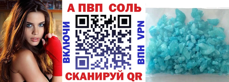 купить наркотики сайты Сясьстрой kraken ССЫЛКА Альфа ПВП Соль