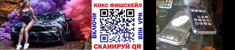 наркотики  Сясьстрой  Кокаин 98% 