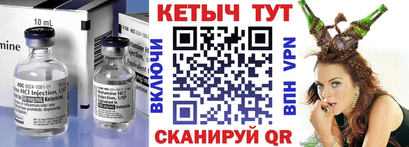 что такое наркотик mega ССЫЛКА Кетамин ketamine Сясьстрой