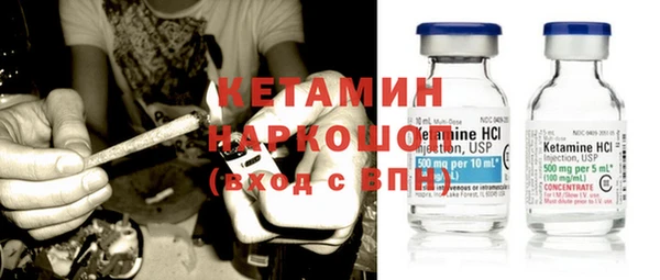 герыч Лихославль