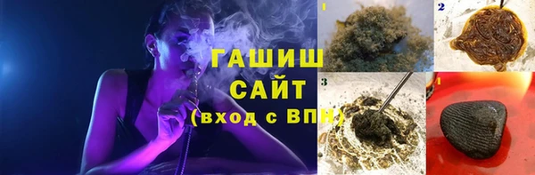 герыч Лихославль