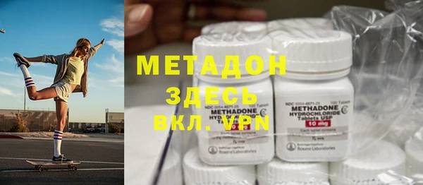 стафф Магадан