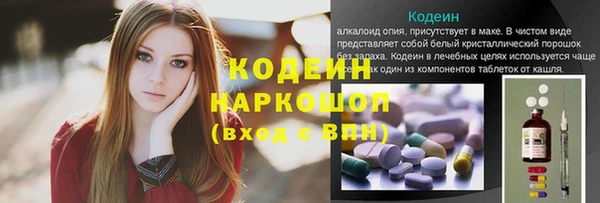 герыч Лихославль