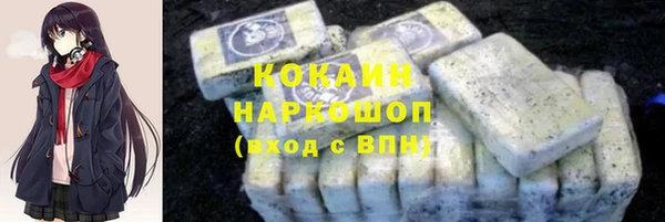 стафф Магадан