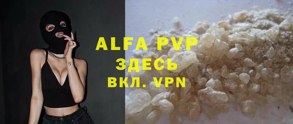а пвп мука Лиски