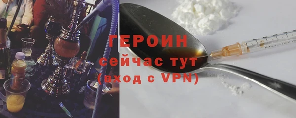 герыч Лихославль