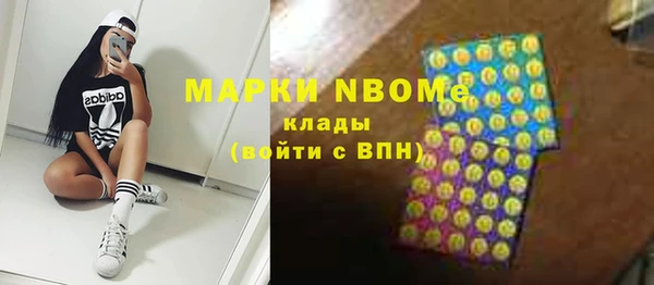 марки lsd Липки