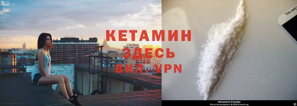 стафф Магадан
