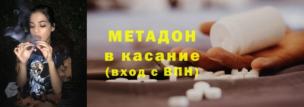 гидра Майский