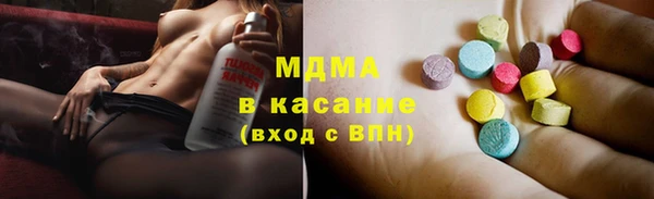 герыч Лихославль