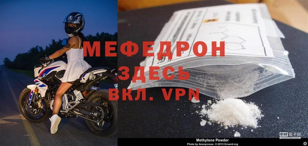 а пвп мука Лиски