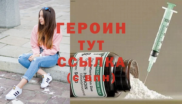 герыч Лихославль