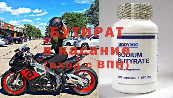 герыч Лихославль