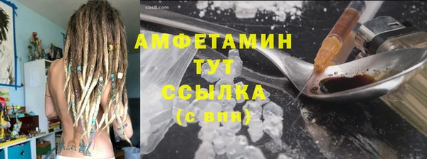 стафф Магадан