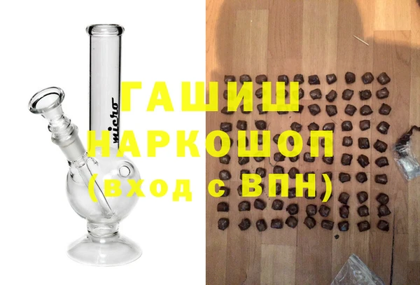 гидра Майский