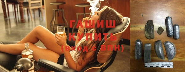 герыч Лихославль