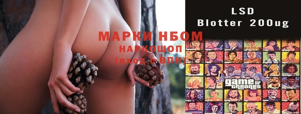 герыч Лихославль