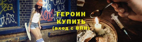 марки lsd Липки