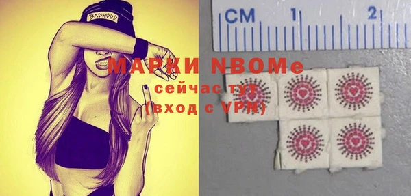 герыч Лихославль