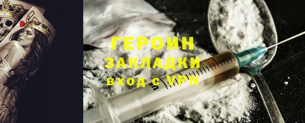 твердый Магас