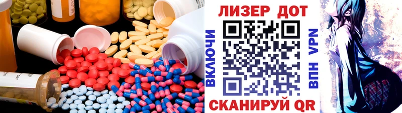 купить закладку  Сясьстрой  LSD-25 экстази кислота 