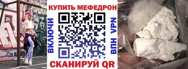 ОМГ ОМГ ТОР  Сясьстрой  Мефедрон мука 
