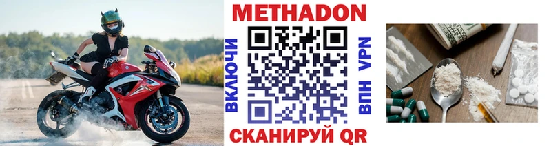 omg онион  Сясьстрой  Метадон мёд  где купить  