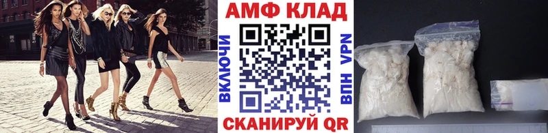хочу   Сясьстрой  МЕТАМФЕТАМИН пудра 